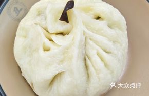 Eggplant Dumplings