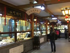 -秦淮小吃城(夫子庙店)