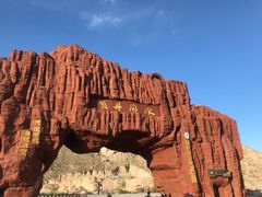 -冰沟丹霞旅游景区