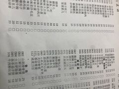 账单-新月新(柳营社区店)