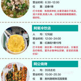  小胡子海鲜连锁店（第一市场店） 人均：90元