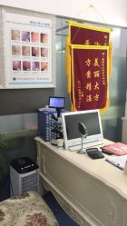 -蕾特恩专业祛痘国际连锁