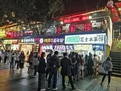 -八一好吃街·高品美食广场