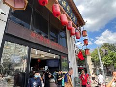 -安泰楼·佛跳墙创始人·传统闽味早茶·酒楼(三坊七巷闽菜地标店)