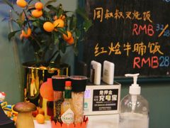 -橘酱餐厅