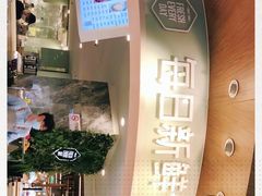 -每日新鲜水果吧(黄浦来福士店)