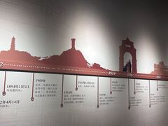 -温州博物馆
