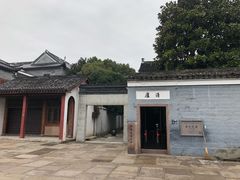 -蒋氏故居