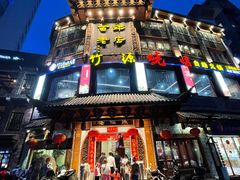 -燕江楼(燕东店)