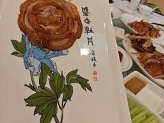 -北京全聚德(方庄店)