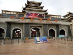 android_upload_pic-济南方特东方神画