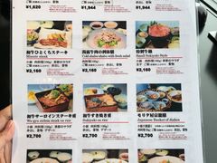 -モリタ屋(JR京都伊势丹店)