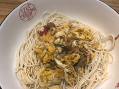 -对面面馆