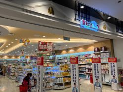 -婴知岛(相城天虹店)