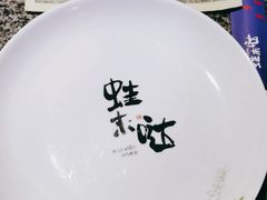 -蛙来哒(华隆步步高店)