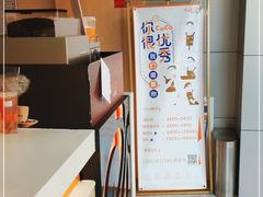 -CoCo都可(江宁托乐嘉店)