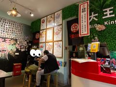 -大王油茶(磁器口店)