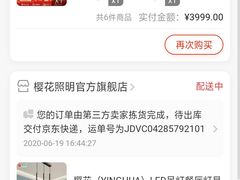 特色毛血旺-交子国际酒店