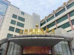 -益健名厨海鲜城(夏湾店)