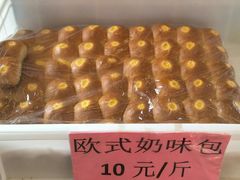 欧式奶味包-申氏糕点(三好街店)