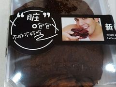 -龙兴·动物奶油生日蛋糕(龙北店)