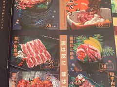 -炎蔵牛舌烤肉