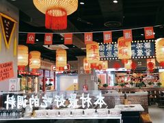 -伍师兄市井火锅(东部星悦天地店)