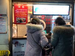-鞠氏黑芝麻糊(水塔店)