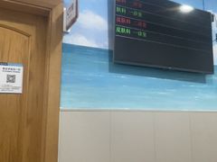 -上海仁爱医院
