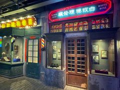 门面-和平菓局(王府井店)