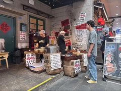 -楠火锅(太古里总店)