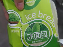 -MaKY米旗(熙地港店)
