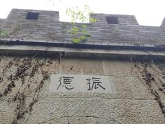 -梦姑塘文化公园