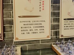 -裕和堂中医推拿艾灸(太古汇臻品店)