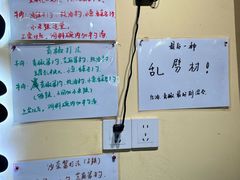 -小板凳(四公里店)