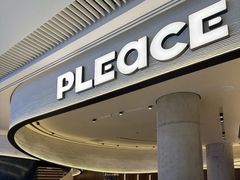 -pLeace必乐时(天环广场店)