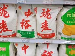 -新玛特购物广场(齐齐哈尔店)