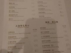 android_upload_pic-苏浙汇(朝外店)