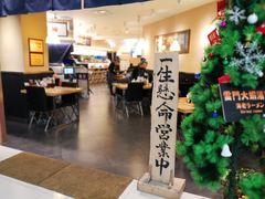 -雷门拉面·现熬骨汤(凯德来福士店)