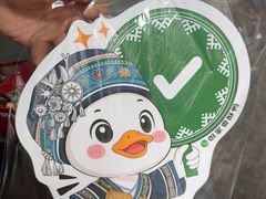 -但家香酥鸭(民生路总店)