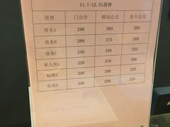 -锦江之星(青岛栈桥中山路地铁站店)