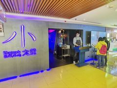-小大董·烤鸭(西单大悦城店)