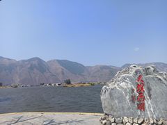 -大理洱源西湖景区