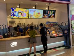 门面-DQ·蛋糕·冰淇淋(万象城店)