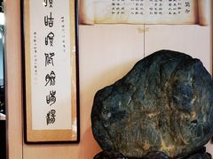 景观位-富源春面馆(四川北路店)