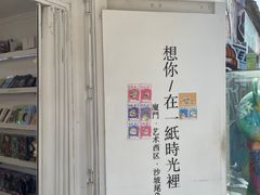 -沙坡尾艺术西区