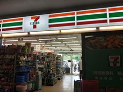 -711便利店(黄岛青医店)