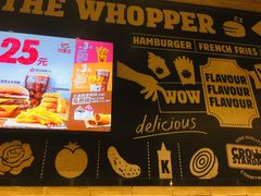 门面-汉堡王(砂之船店)