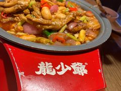 -龙少爷碳火干锅(环球中心店)