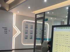 -贝利宠物医院·骨科·眼科·肿瘤转诊中心(南坪诊疗中心)